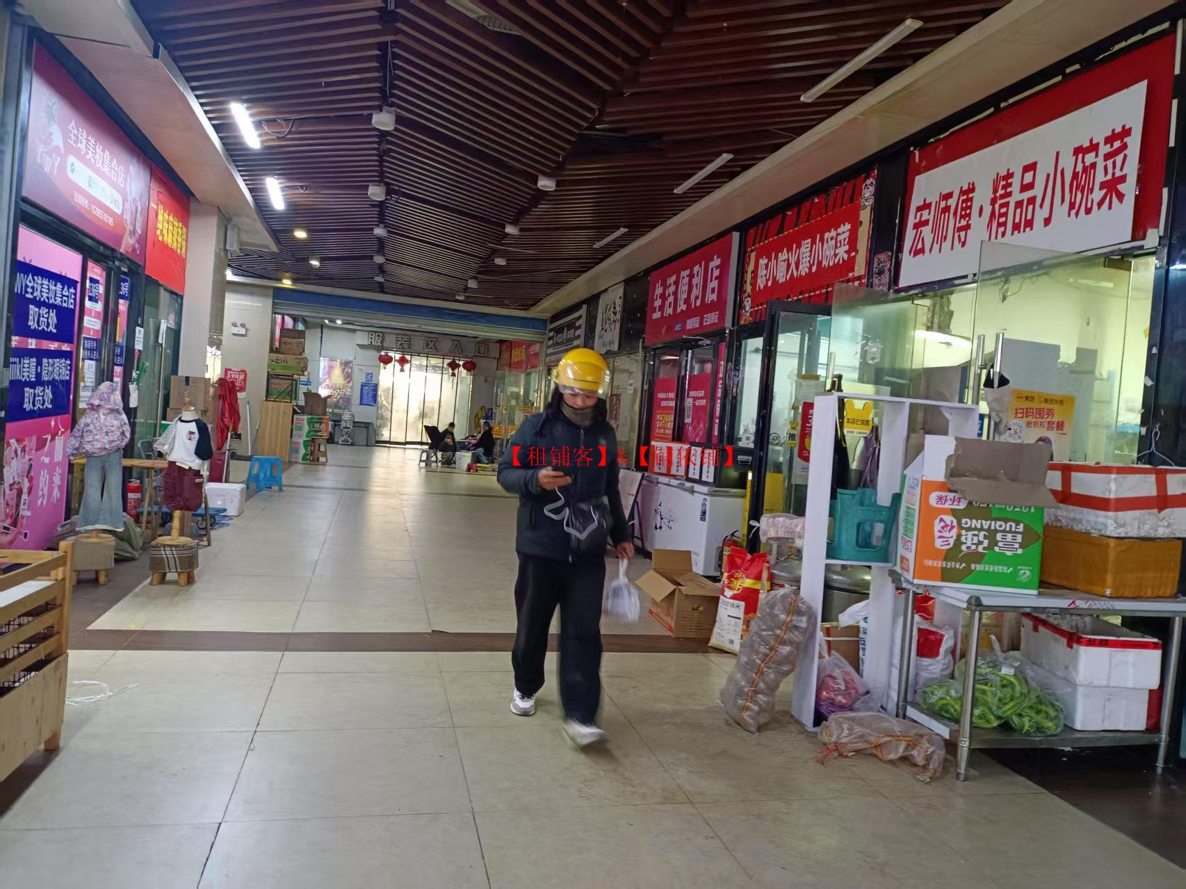 南明区花果园中央商务区盈利外卖店转让 月销量9000＋